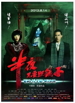 50513-天美传媒华语AV品牌新作-真实版『艳母4』成熟肉体的比较 巨乳纹身女神孟若羽